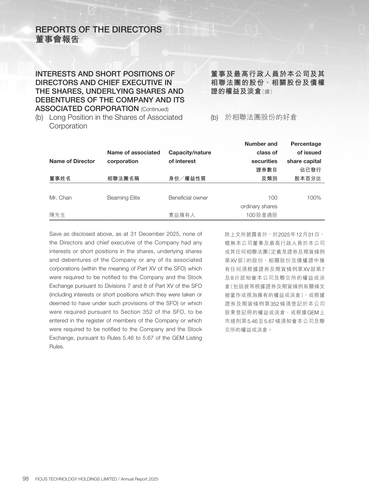 announcement page99.png