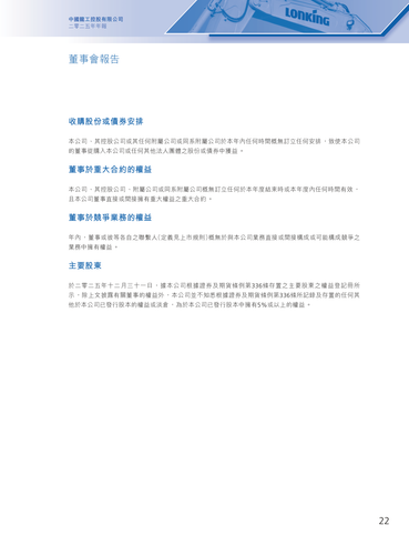 announcement page23.png