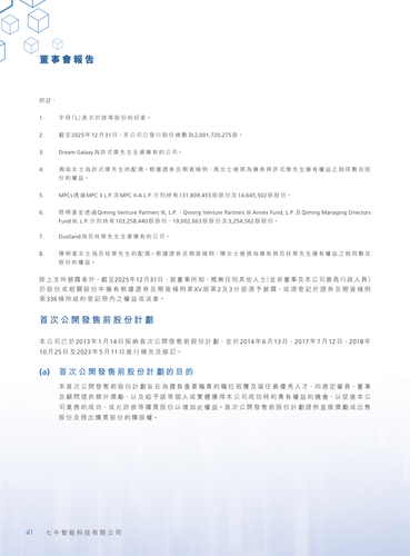announcement page42.png