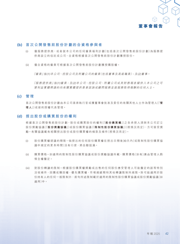announcement page43.png