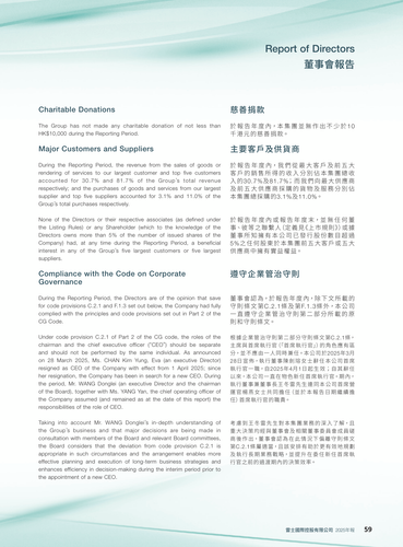 announcement page60.png