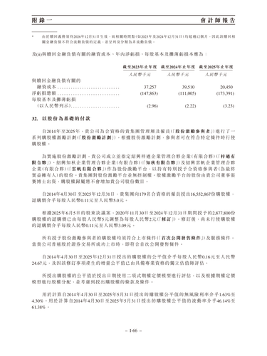 announcement page361.png