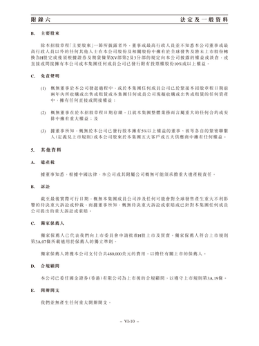 announcement page433.png