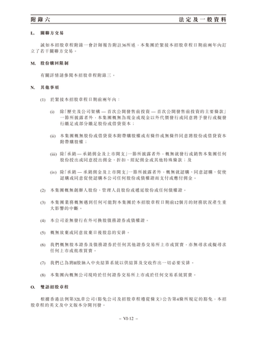 announcement page435.png
