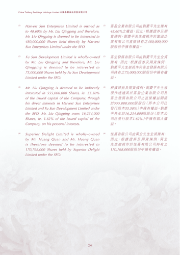 announcement page25.png
