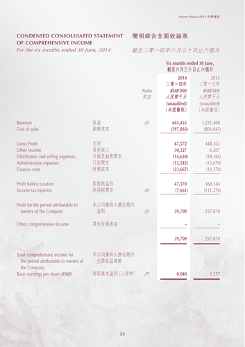 announcement page26.png