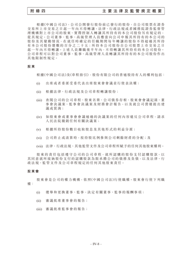 announcement page422.png