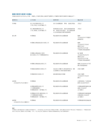 announcement page85.png