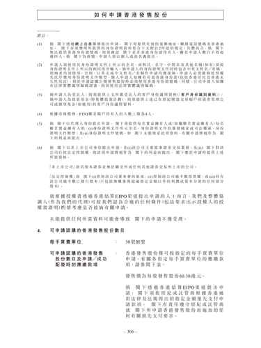 announcement page315.png