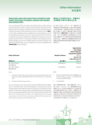 announcement page52.png
