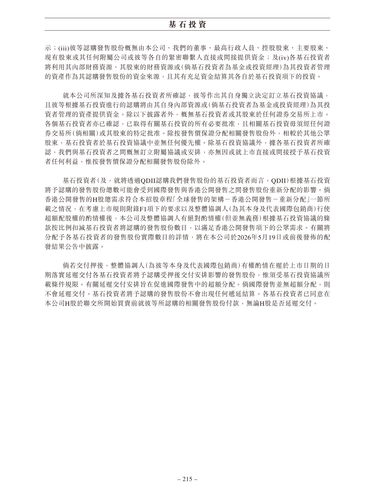 announcement page224.png