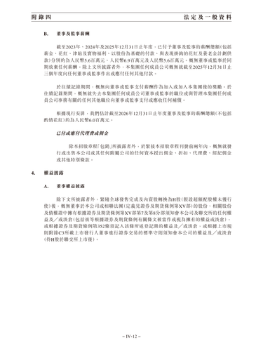 announcement page431.png