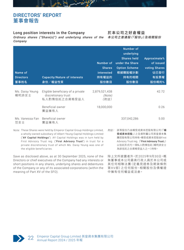 announcement page23.png
