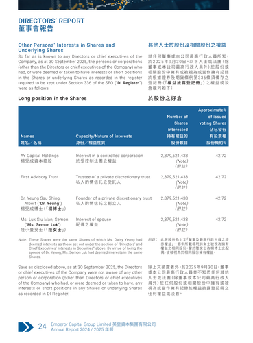 announcement page25.png