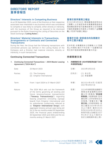 announcement page26.png