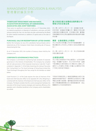 announcement page31.png