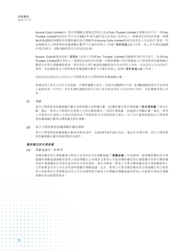 announcement page52.png