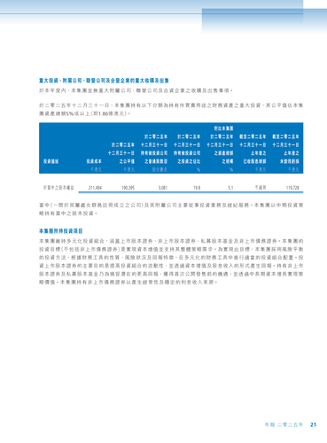 announcement page23.png