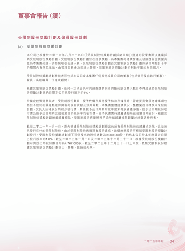 announcement page36.png
