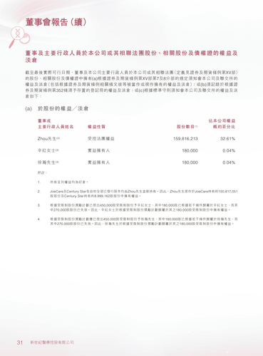 announcement page33.png