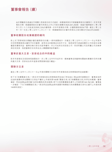 announcement page38.png