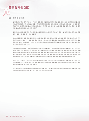 announcement page37.png