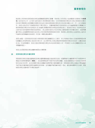 announcement page41.png
