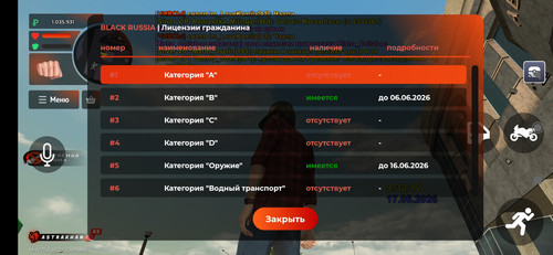 Screenshot 2026 05 17 09 32 15 929 com.launcher.brgame.jpg