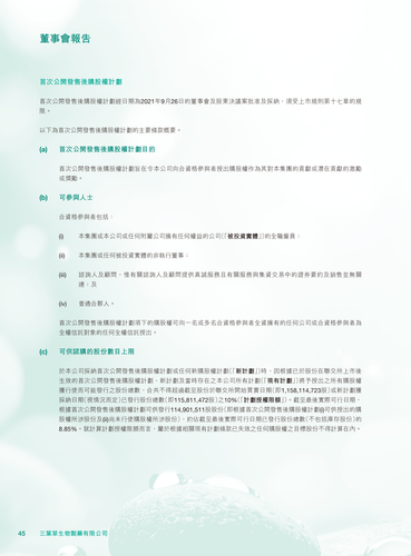 announcement page46.png