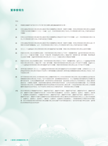 announcement page44.png