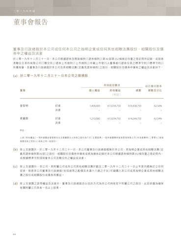 announcement page67.png