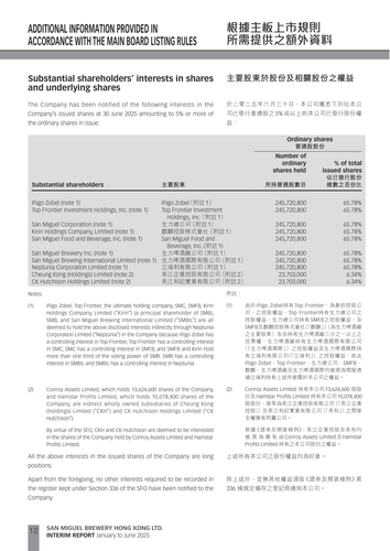 announcement page14.png