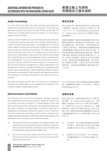 announcement page16.png