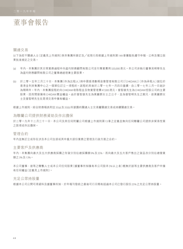 announcement page69.png