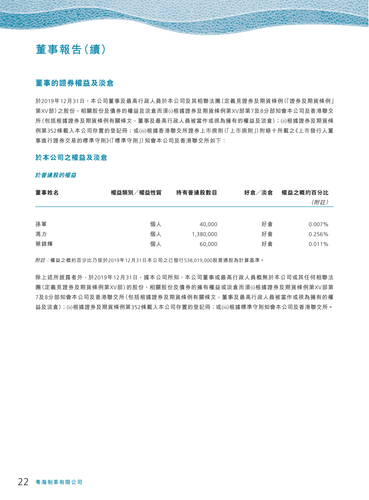announcement page23.png