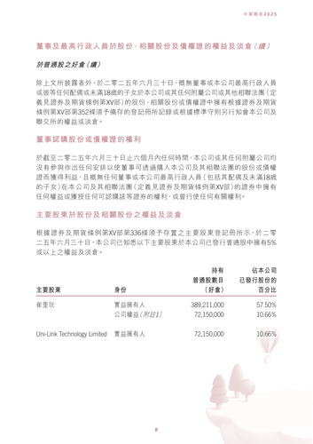 announcement page9.png