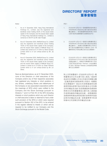 announcement page90.png