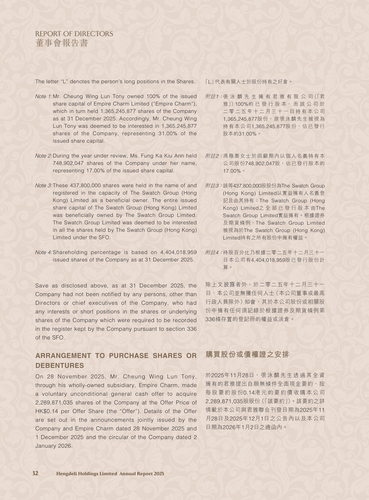 announcement page33.png