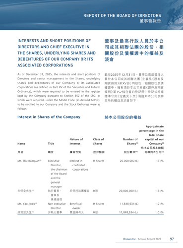 announcement page98.png