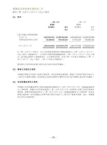 announcement page44.png