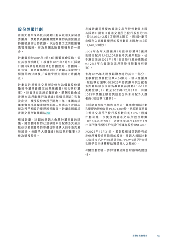 announcement page125.png