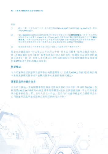 announcement page18.png