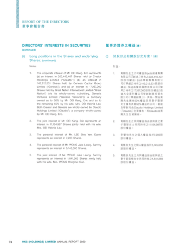 announcement page76.png