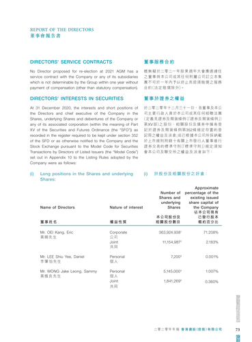announcement page75.png