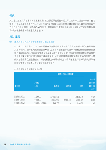 announcement page26.png