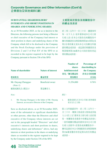 announcement page47.png