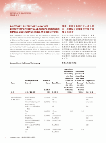 announcement page73.png