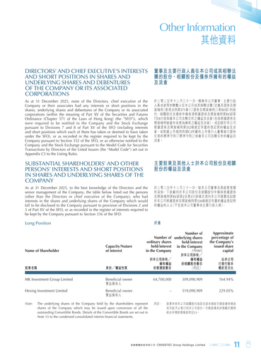 announcement page12.png