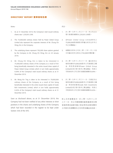 announcement page95.png