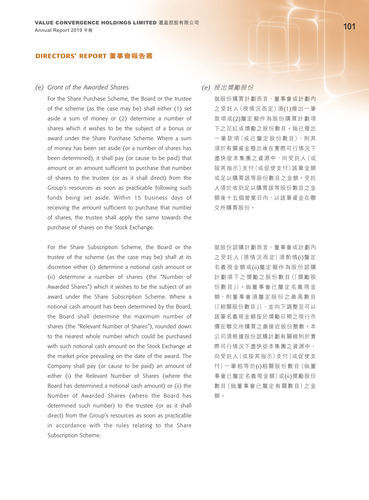 announcement page103.png